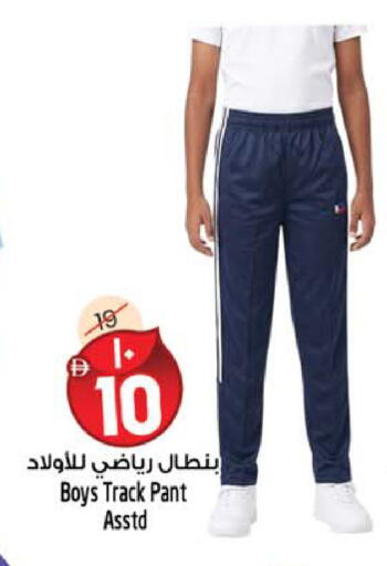 available at Safari Hypermarket  in UAE - Dubai