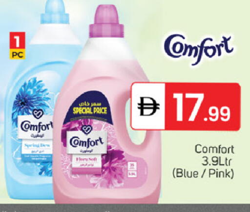 available at سوق طلال in الإمارات العربية المتحدة , الامارات - أبو ظبي