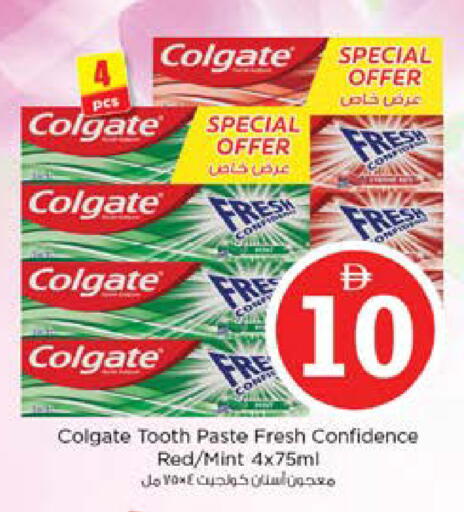 Mint available at نستو هايبرماركت in الإمارات العربية المتحدة , الامارات - دبي