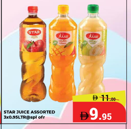 available at Kerala Hypermarket in UAE - Ras al Khaimah