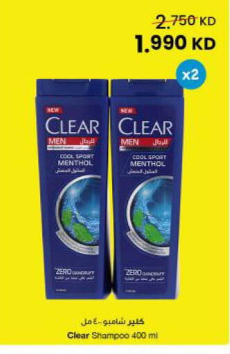 available at مركز سلطان in الكويت - محافظة الجهراء