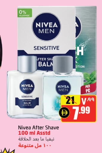 available at مركز دلتا in الإمارات العربية المتحدة , الامارات - الشارقة / عجمان