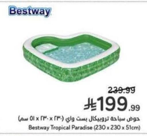 available at Hyper Panda in KSA, Saudi Arabia, Saudi - Jazan