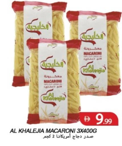 available at  روابي ماركت عجمان in الإمارات العربية المتحدة , الامارات - الشارقة / عجمان
