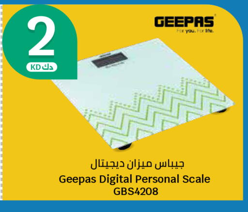 available at سيتي هايبرماركت in الكويت - مدينة الكويت