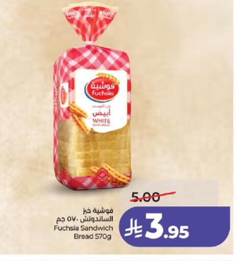 available at LULU Hypermarket in KSA, Saudi Arabia, Saudi - Ta'if