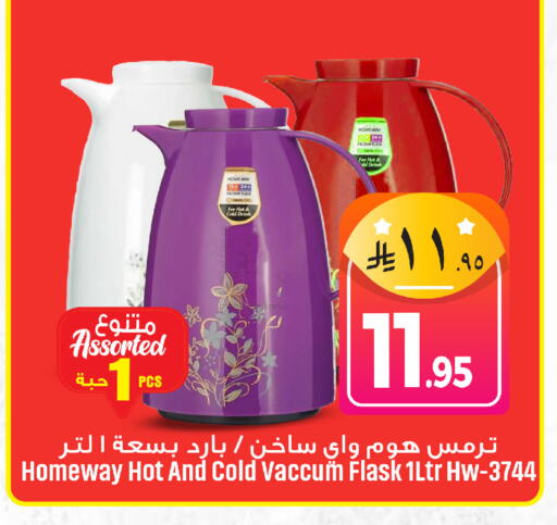 available at We One Shopping Center in KSA, Saudi Arabia, Saudi - Qatif