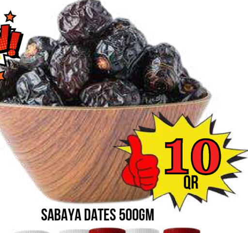 available at Dubai Shopping Center in Qatar - Al Wakra