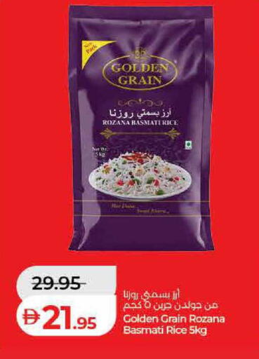available at Lulu Hypermarket in UAE - Sharjah / Ajman
