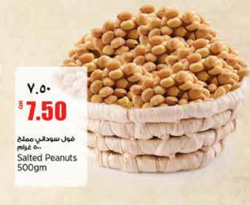 available at سوبر ماركت الهندي الجديد in قطر - الشحانية