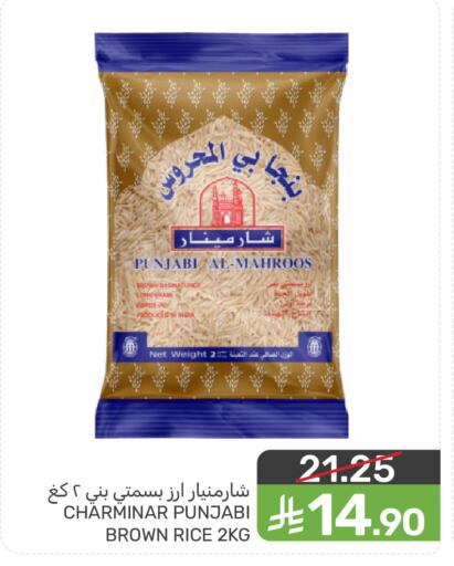 available at Mazaya in KSA, Saudi Arabia, Saudi - Qatif