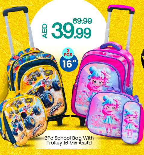 available at Mark & Save in UAE - Sharjah / Ajman