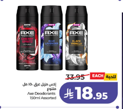 Cherry Vanilla available at LULU Hypermarket in KSA, Saudi Arabia, Saudi - Jeddah