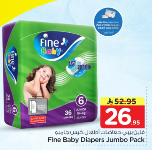 available at Nesto in KSA, Saudi Arabia, Saudi - Riyadh