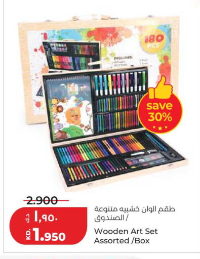 available at لولو هايبر ماركت in الكويت - محافظة الأحمدي