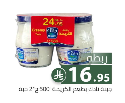 available at Family Discount in KSA, Saudi Arabia, Saudi - Riyadh