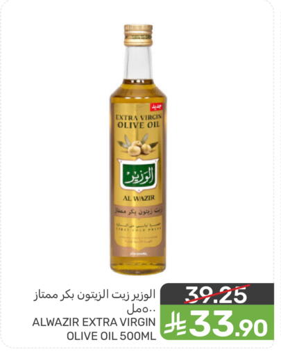 available at  مـزايــا in مملكة العربية السعودية, السعودية, سعودية - القطيف‎