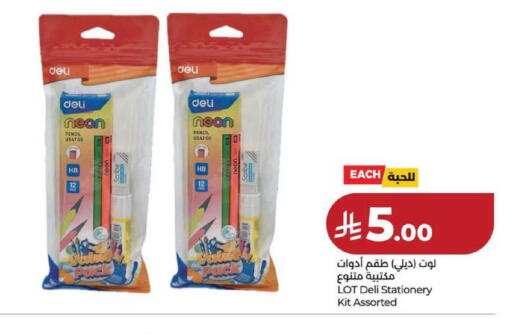 available at LULU Hypermarket in KSA, Saudi Arabia, Saudi - Hafar Al Batin