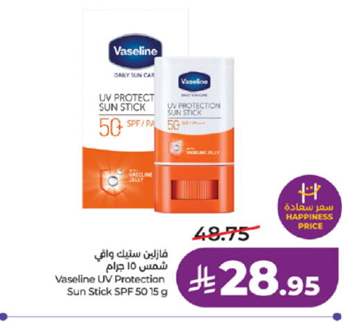 available at لولو هايبرماركت in مملكة العربية السعودية, السعودية, سعودية - ينبع