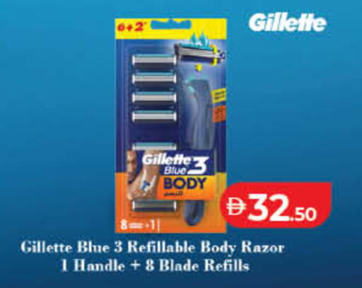 available at Lulu Hypermarket in UAE - Umm al Quwain