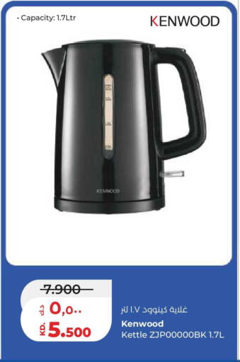 available at Lulu Hypermarket  in Kuwait - Ahmadi Governorate