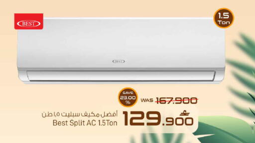 available at مارك & سايف in عُمان - مسقط‎