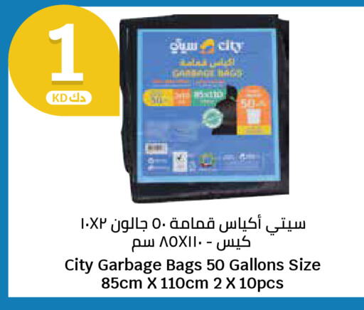 available at City Hypermarket in Kuwait - Ahmadi Governorate