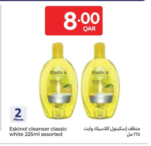 available at كارفور in قطر - الدوحة