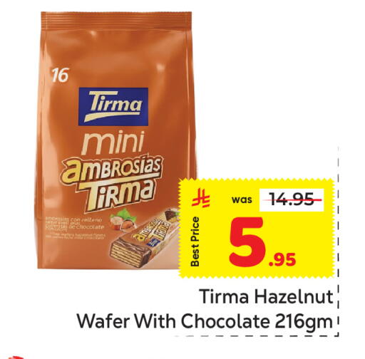 available at مكة هايبرماركت in مملكة العربية السعودية, السعودية, سعودية - الرياض