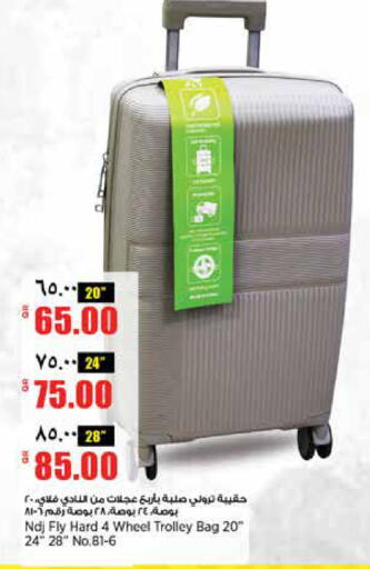 available at Retail Mart in Qatar - Umm Salal