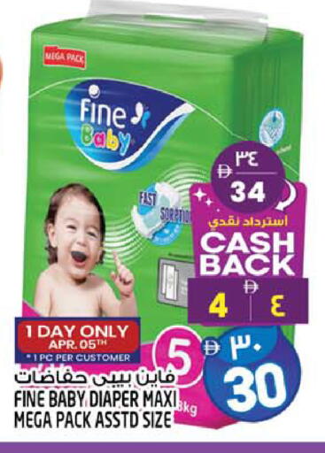 available at SAFARI HYPERMARKET  in UAE - Ras al Khaimah