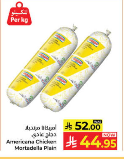 available at كبايان هايبرماركت in مملكة العربية السعودية, السعودية, سعودية - ينبع