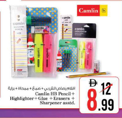 available at Nesto Hypermarket in UAE - Ras al Khaimah