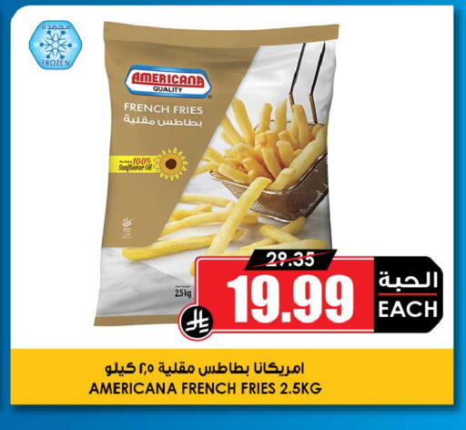 available at Prime Supermarket in KSA, Saudi Arabia, Saudi - Khamis Mushait
