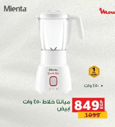 available at بنده in Egypt - القاهرة