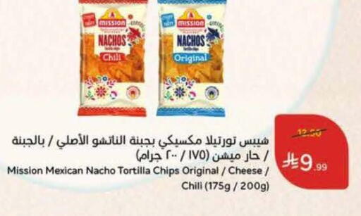 available at هايبر بنده in مملكة العربية السعودية, السعودية, سعودية - الباحة