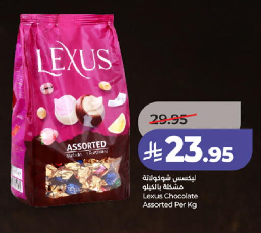 available at لولو هايبرماركت in مملكة العربية السعودية, السعودية, سعودية - الطائف