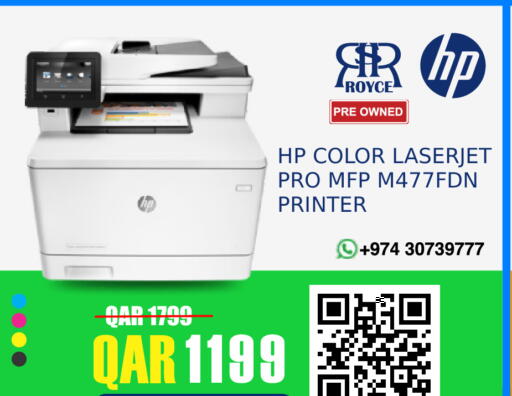 available at Royce World Trading & Services W.L.L in Qatar - Al-Shahaniya