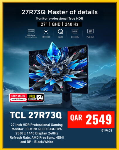 available at ديجيتال زون للتجارة in قطر - الخور