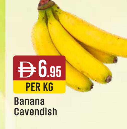 Banana available at West Zone Supermarket in UAE - Abu Dhabi