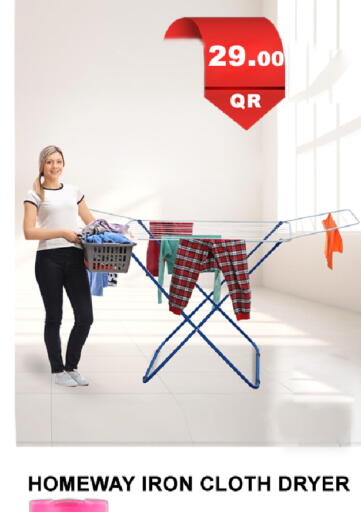 available at Passion Hypermarket in Qatar - Al Shamal