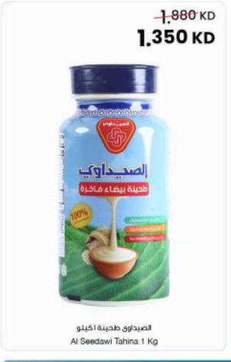 available at مركز سلطان in الكويت - مدينة الكويت