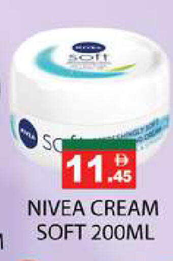 available at زين مارت سوبرماركت in الإمارات العربية المتحدة , الامارات - رَأْس ٱلْخَيْمَة