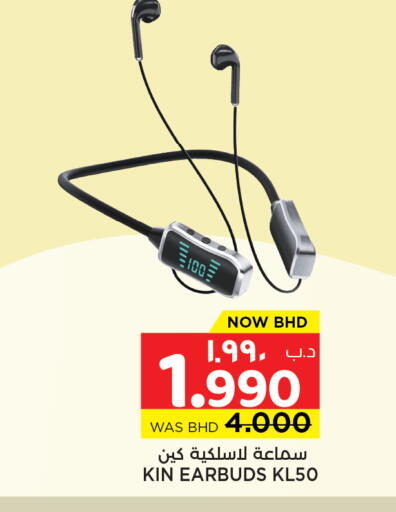 available at نستو in البحرين