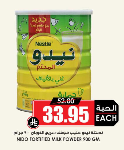 available at Prime Supermarket in KSA, Saudi Arabia, Saudi - Arar