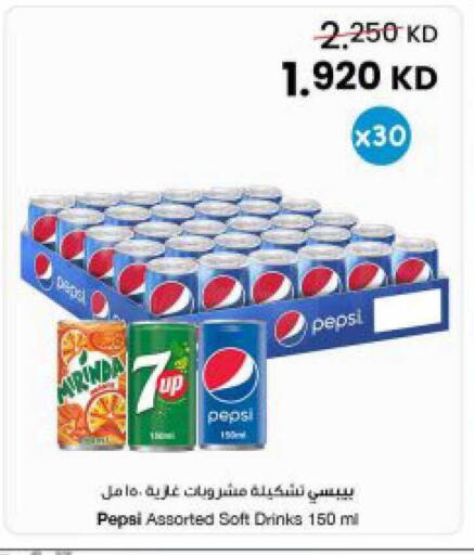 available at The Sultan Center in Kuwait - Ahmadi Governorate