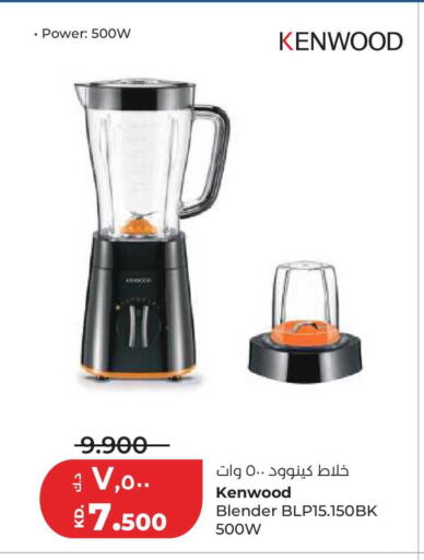 available at لولو هايبر ماركت in الكويت - محافظة الأحمدي