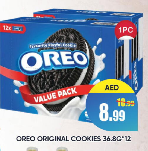 available at ليبتس هايبرماركت in الإمارات العربية المتحدة , الامارات - رَأْس ٱلْخَيْمَة