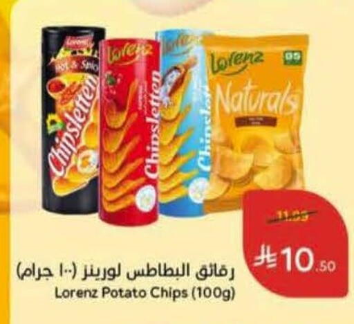 Potato available at Hyper Panda in KSA, Saudi Arabia, Saudi - Al-Kharj