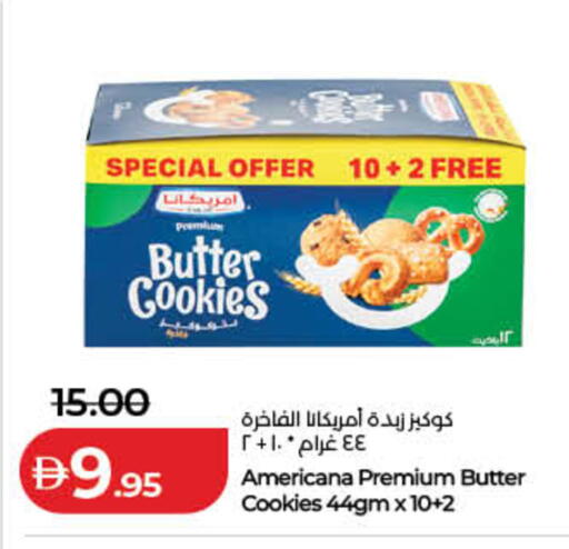 available at لولو هايبرماركت in الإمارات العربية المتحدة , الامارات - دبي